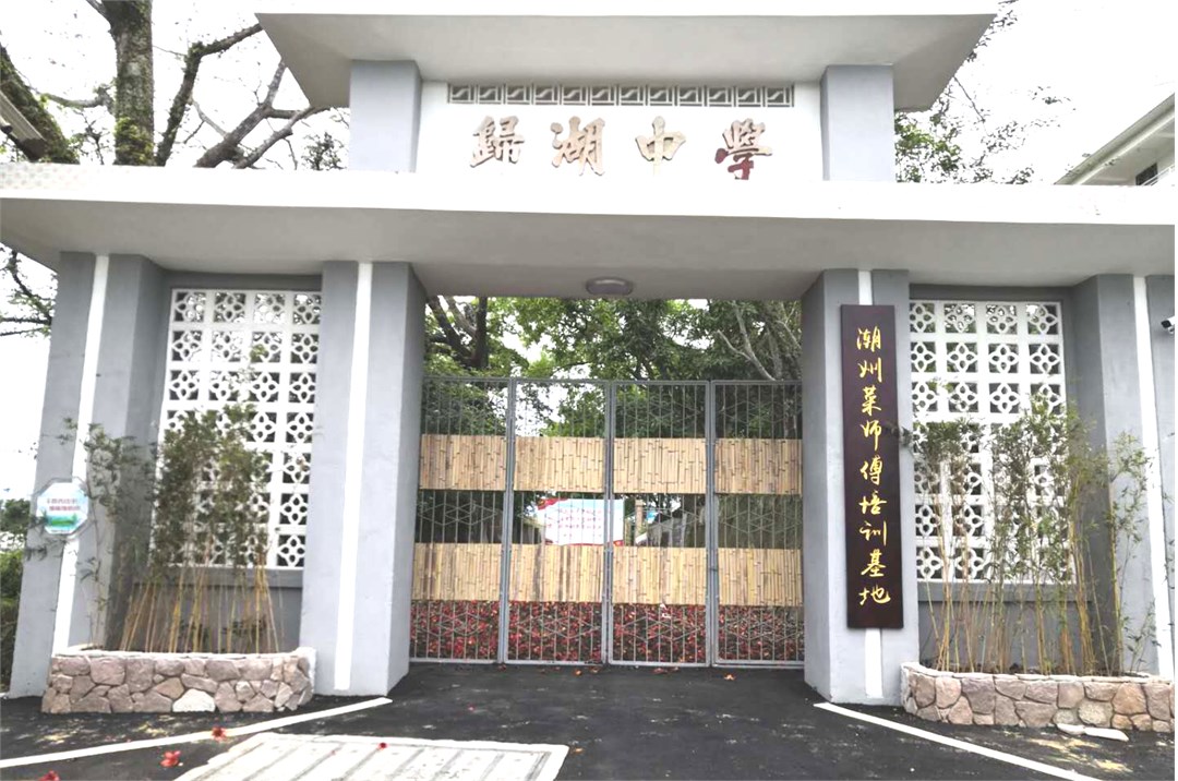 Training Bases for Cantonese Cuisine