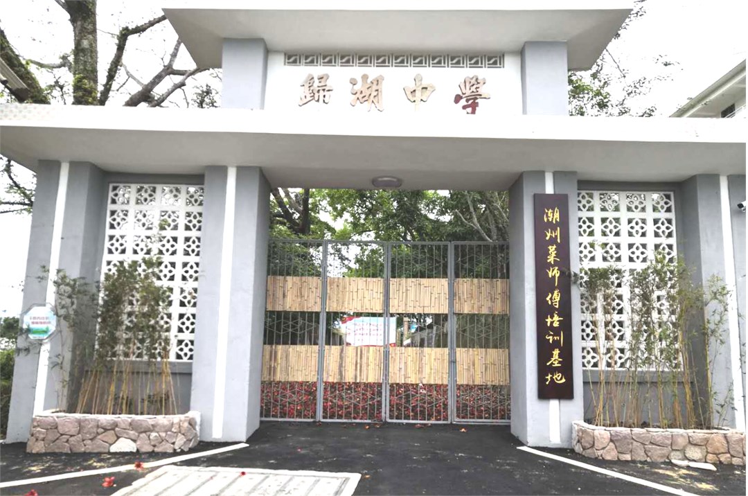 粤菜师傅培训基地