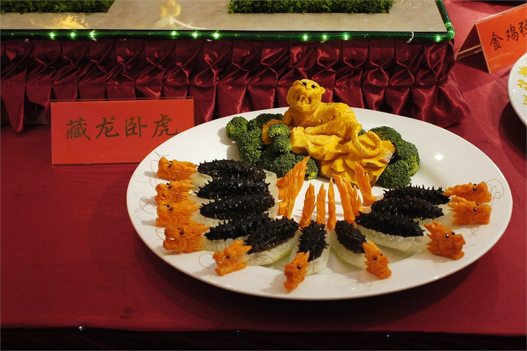 Chaozhou Gastronomy