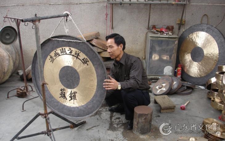 Fang Chaosheng Bronze Gong