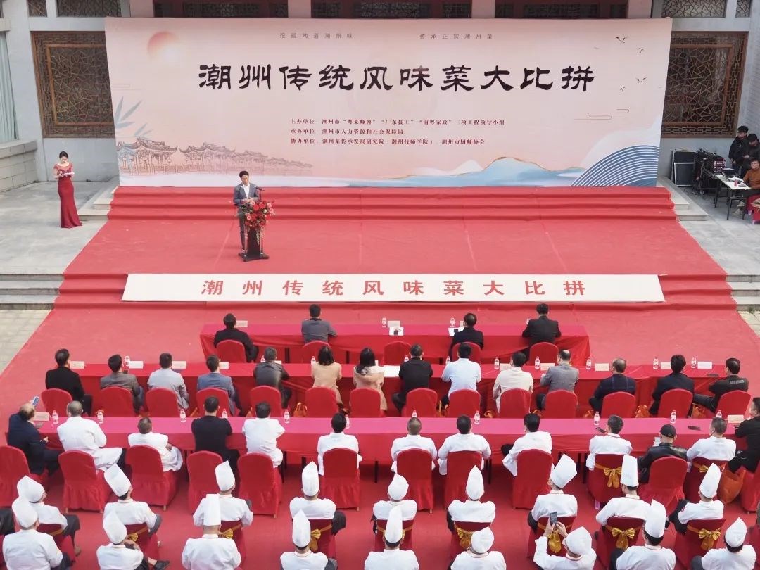 潮州:潮味比拼助推“粤菜师傅”新发展