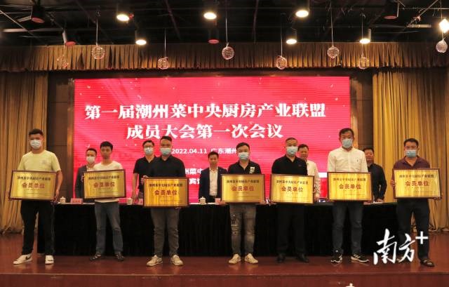 发力预制菜!潮州申报建立潮州菜中央厨房产业园