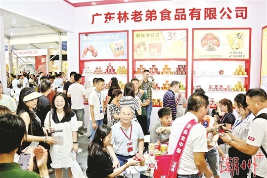 上千款产品亮相首届“潮食会” 首日三大展馆意向订单近60亿元
