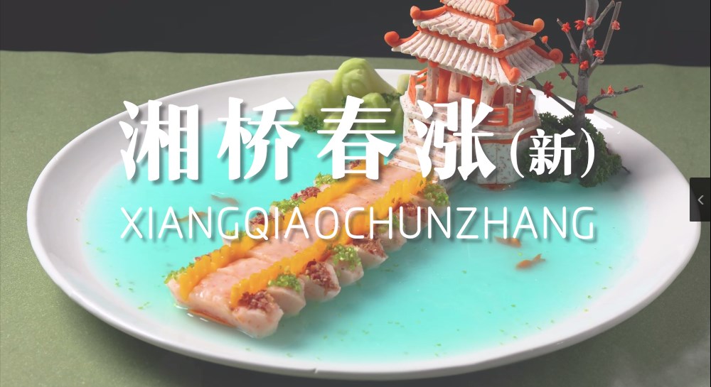 摄影、短视频爱好者们看过来!潮州美食网络作品创作大赛开始征集啦!
