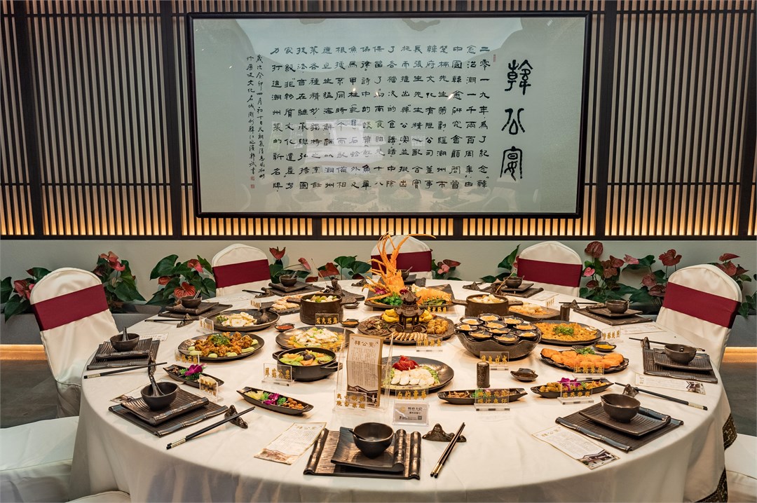 【岭南古味·潮越千年】韩公宴：跨越千年的“潮宴”味道
