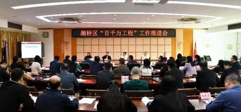 如何用好“世界美食之都”名片?湘桥区这场会议作出具体部署!