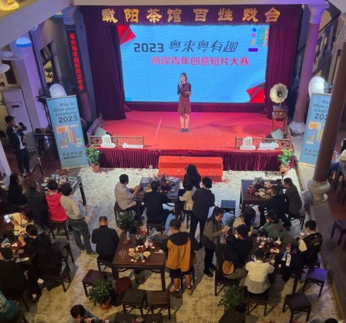 创意短视频大赛来了,两岸青年在潮州找到什么灵感?