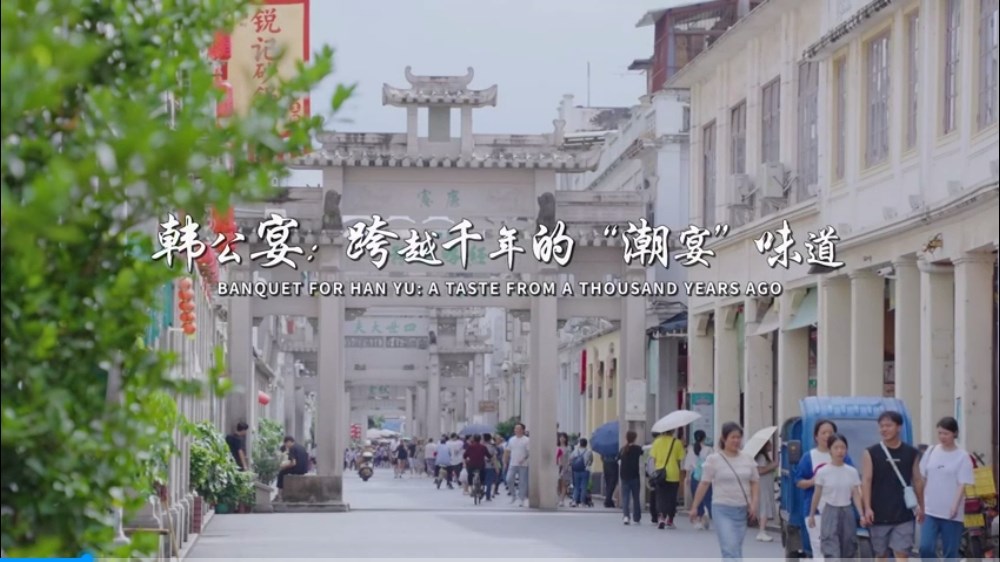 韩公宴.png