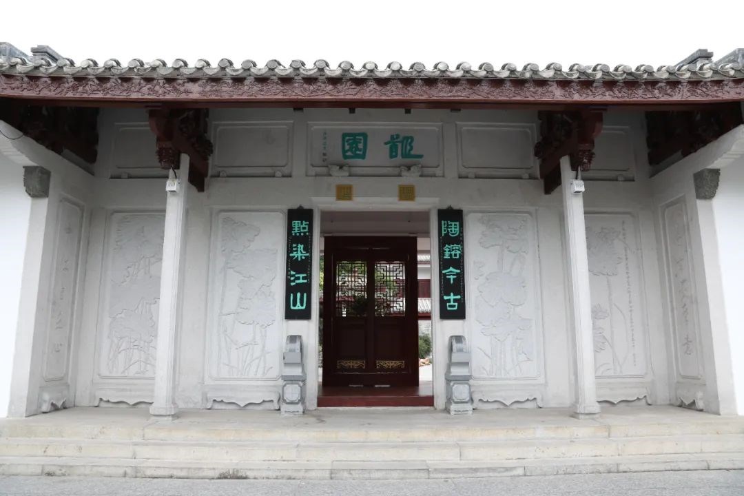 潮州市饶宗颐博物馆免费对外开放