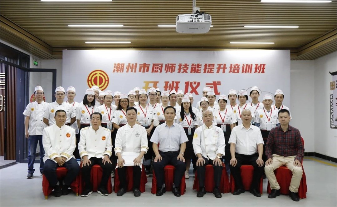 2024年潮州市厨师技能提升班开班,60余名学员参训