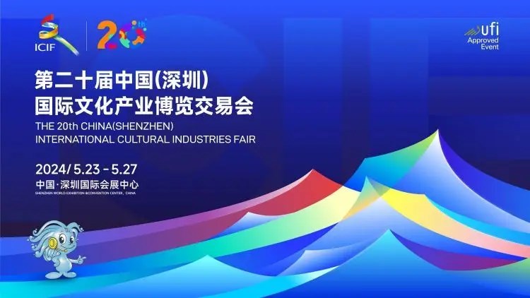 擦亮“世界美食之都”城市品牌!潮州美食、文化产业和旅游资源将亮相第二十届深圳文博会