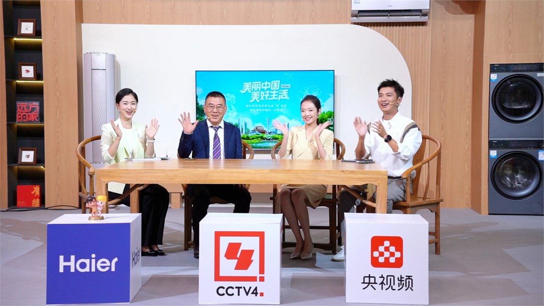 央视来打卡!“潮州风味”云端飘香