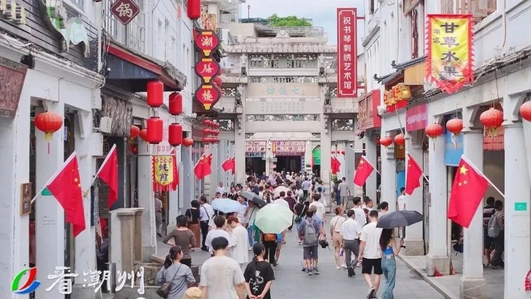 “食住行游娱购”全链条!潮州古城严格规范文旅市场经营行为