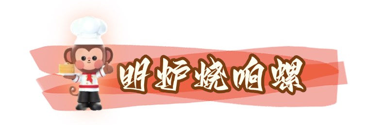 潮州十大名菜,与您共品千年潮味!
