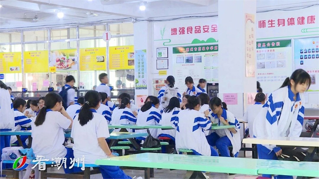 美味又丰富！校园餐引进潮州小吃