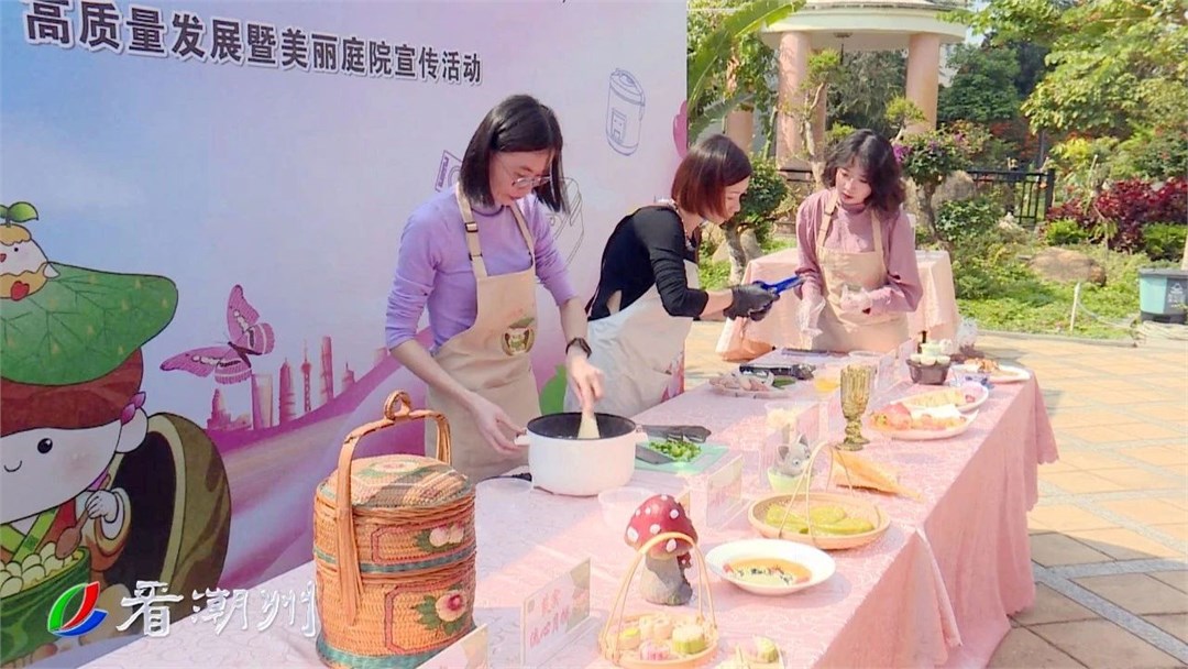 潮州东凤镇：推广芡实美食文化 提升小家电品牌知名度