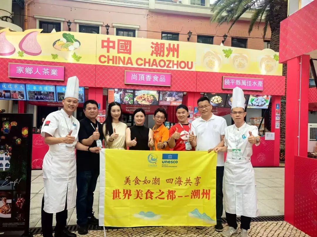 潮州美食闪耀澳门国际舞台,非遗潮州菜彰显“世界美食之都”魅力!