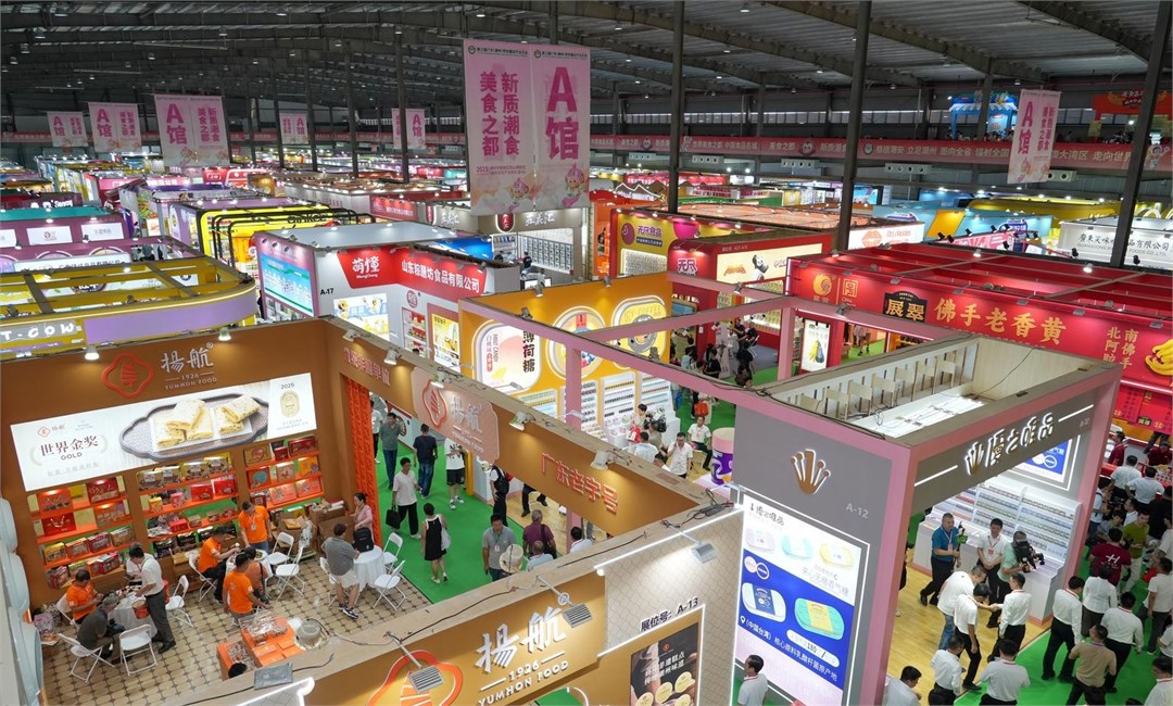 超千家企业逾2万款产品参展!第三届广东(潮州)特色食品产业大会开幕