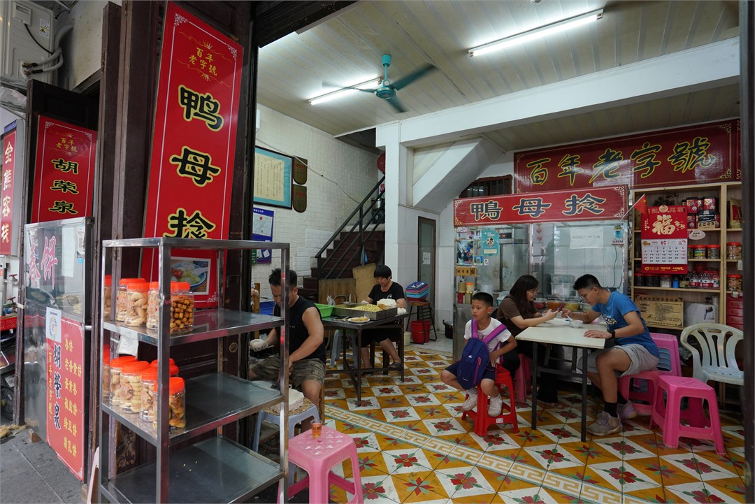 “世界美食之都”潮州再获国际认可!跻身中国入境游美食城市前五