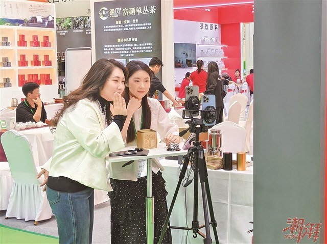 潮州工夫茶大会引领产业新风向！传统技艺邂逅智能科技