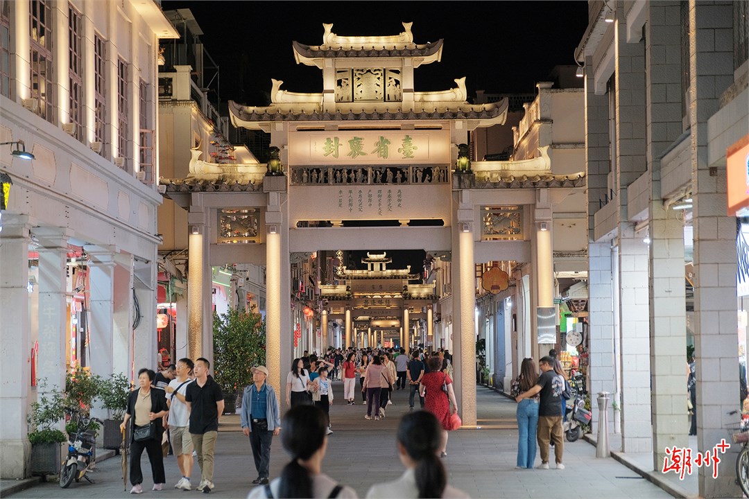 潮州美食产业推介暨潮州菜师傅综合技能大赛圆满落幕