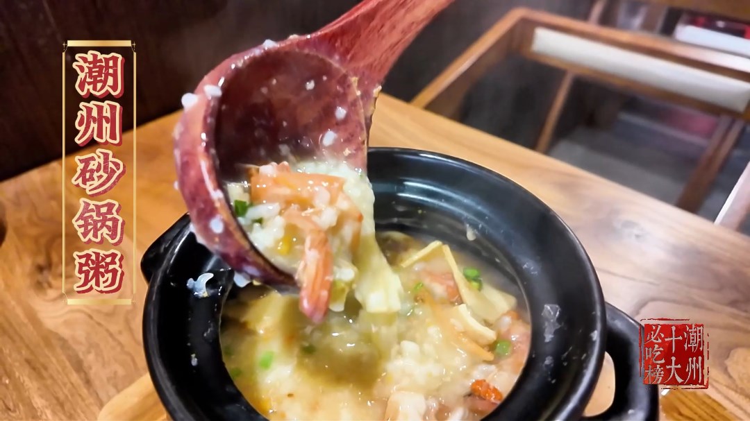 省委书记黄坤明力荐潮汕美食：广东第一