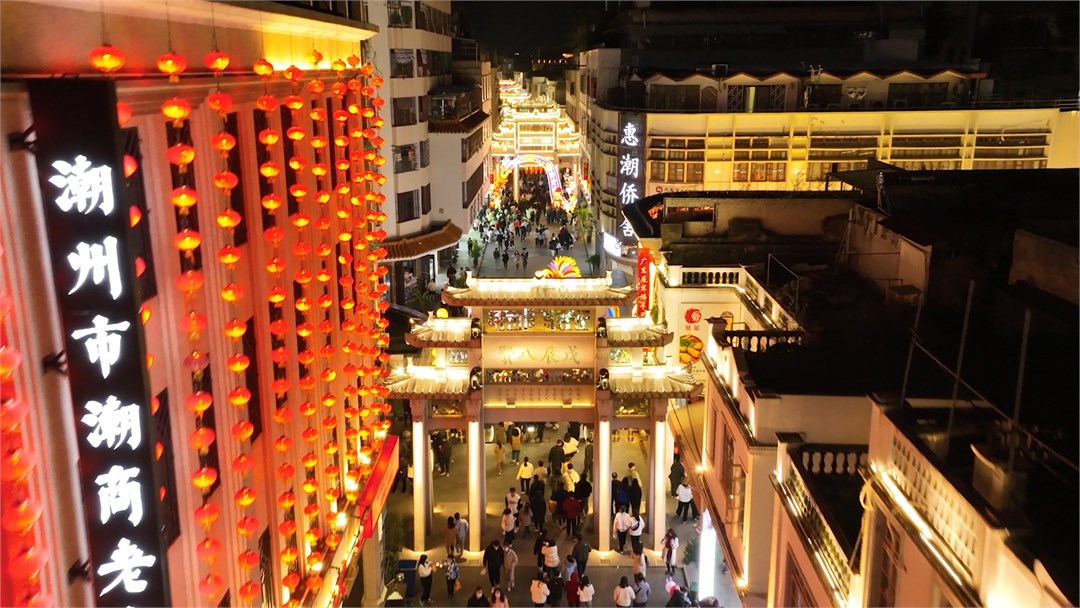 “跟着阿嬷游潮州·惠享全城夏日购”活动打通线上线下消费场景!多重惠民补贴激发消费市场活力